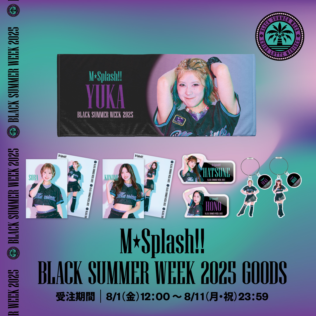 M☆Splash!! BSW2025 GOODS
